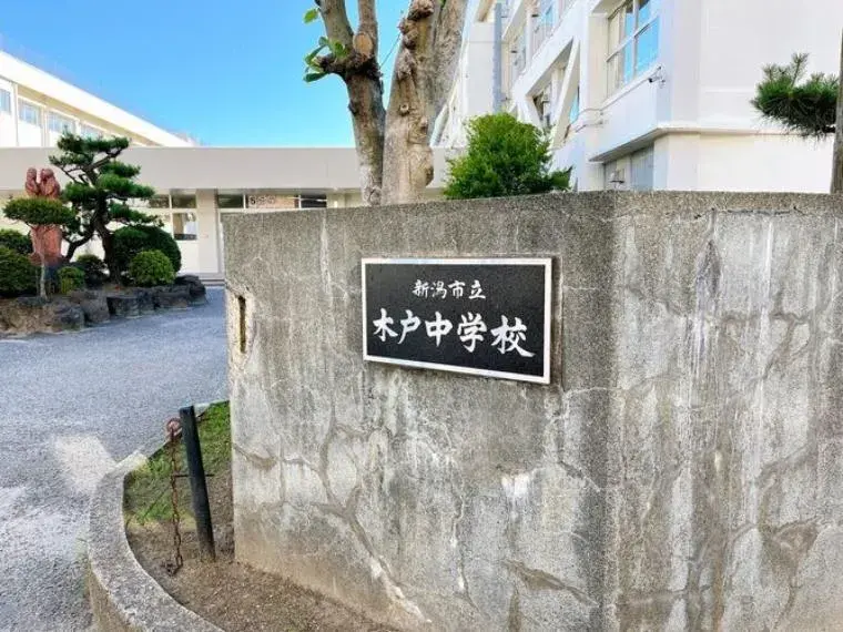 3LDK物件 新潟市 新潟県 (12)