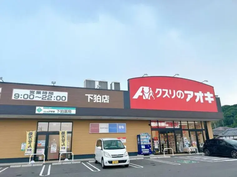 Kyoto Prefecture Seika-cho 4LDK Property (33)