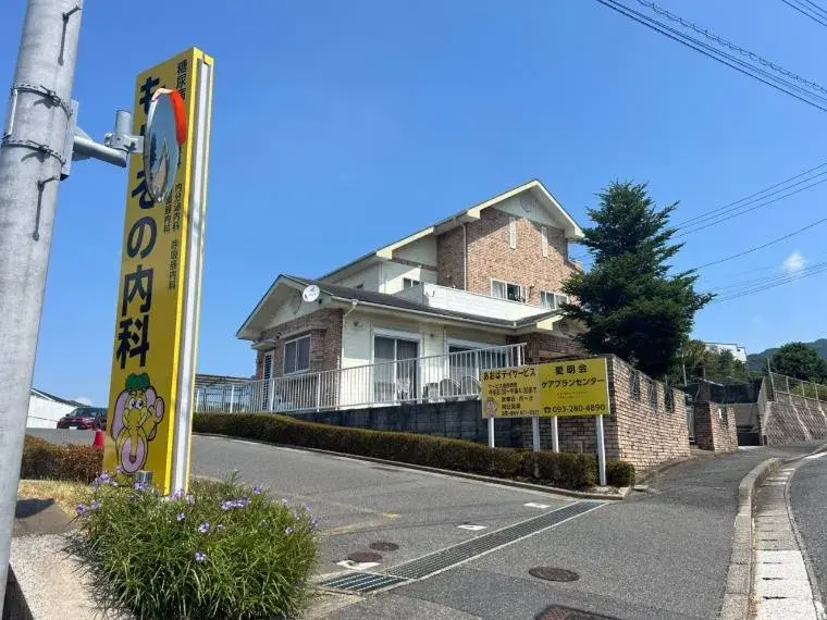 عقار 4LDK Yahatanishi-ku, Kitakyushu-shi, Fukuoka Prefecture (3)