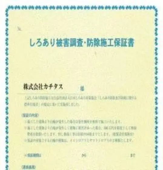 Propiedad 3LDK Ciudad de Mobara Prefectura de Chiba (33)