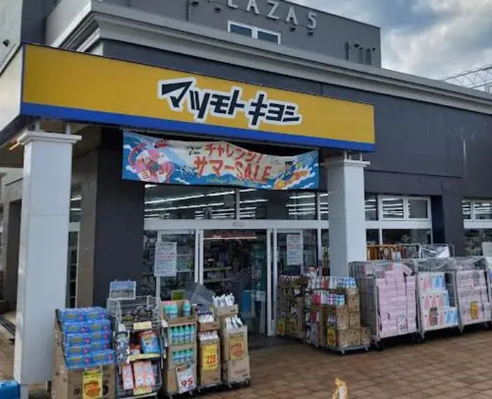 5LDK Ome City Tokyo (9)