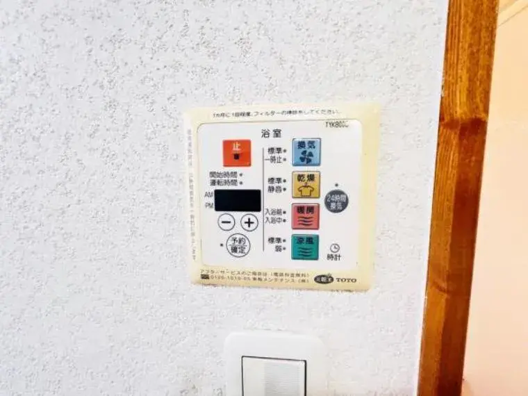 5LDK房产 厚木市 神奈川县 (29)