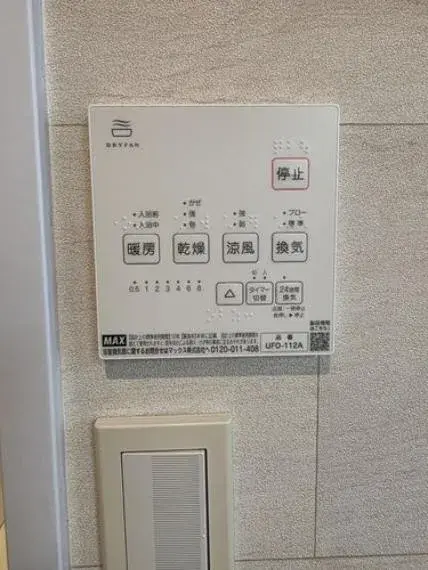 东京都葛饰区4LDK房产 (27)