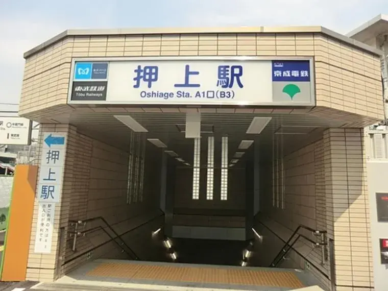 4LDK Property Sumida-ku Tokyo (8)
