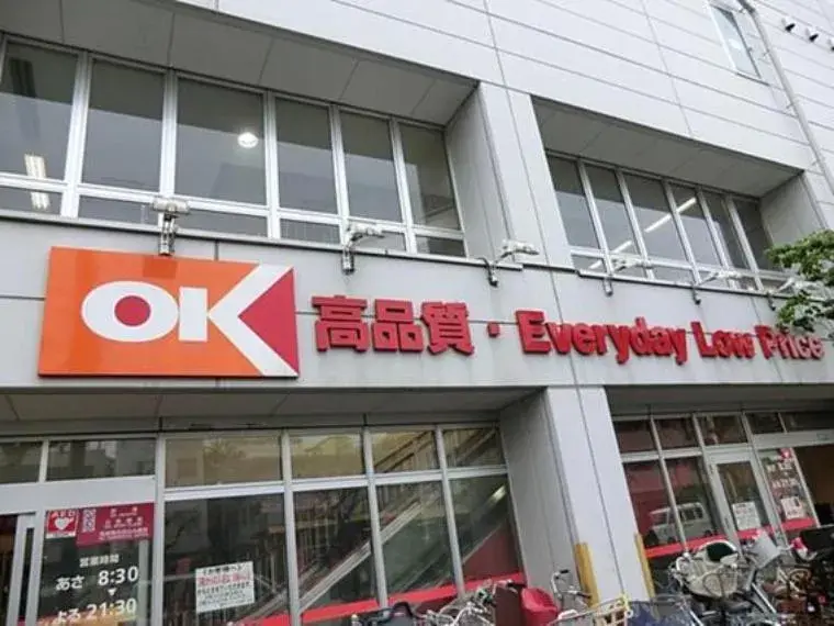 4LDK Property Nerima Ward Tokyo (32)