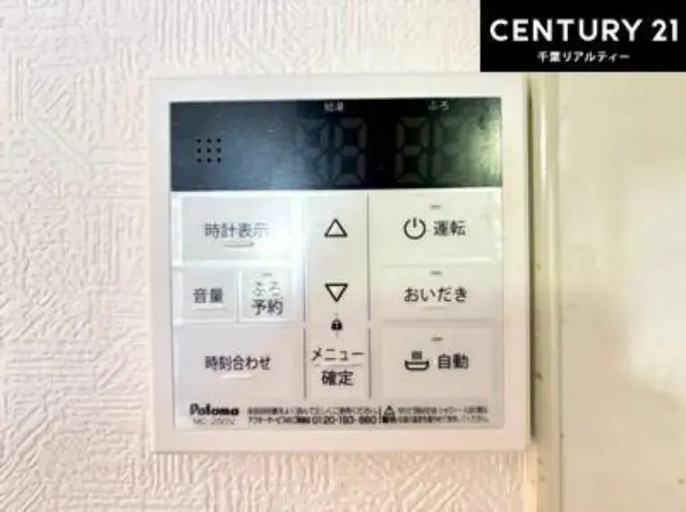 4LDK Wakaba-ku, Chiba City Chiba Prefecture (27)