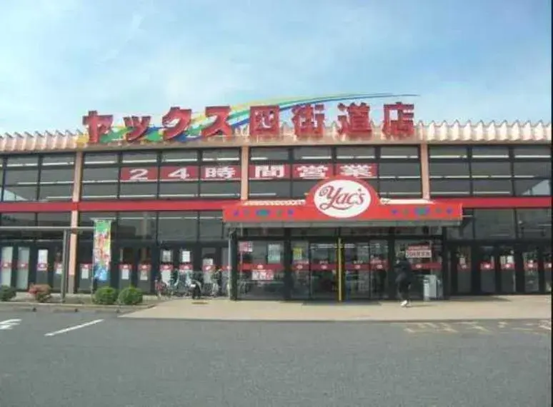 4LDK Wakaba-ku, Chiba City Chiba Prefecture (32)