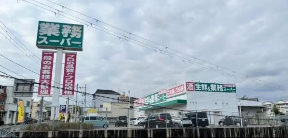 Akiya in Osaka