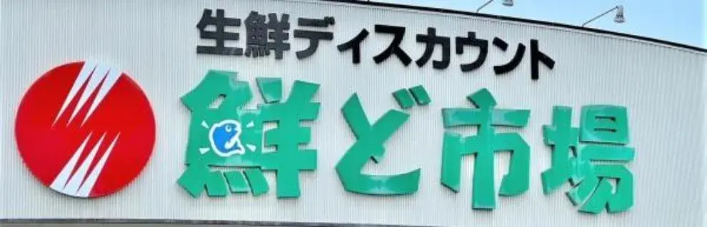 1LDK Property Miyazaki City Miyazaki Prefecture (25)