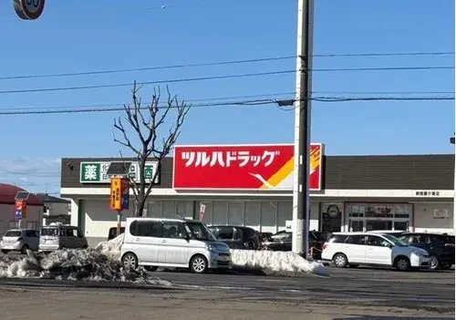 4LDK Property Kushiro City, Hokkaido (19)