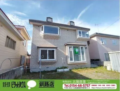 4LDK Property Kushiro City, Hokkaido (3)