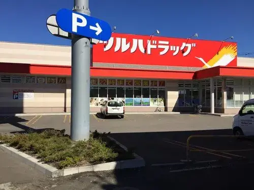 3LDK+S Property Sapporo Hokkaido (14)