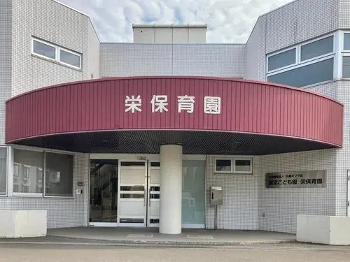 3LDK+S Property Sapporo Hokkaido (17)