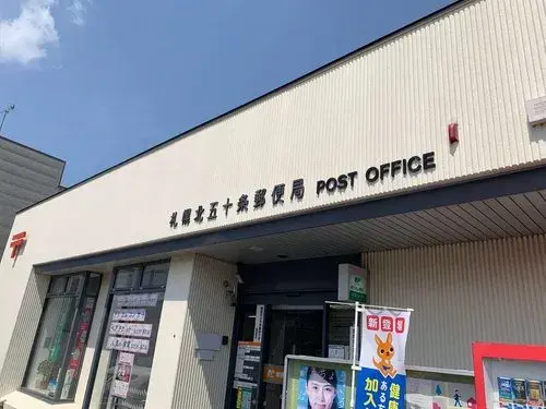 3LDK+S Property Sapporo Hokkaido (18)