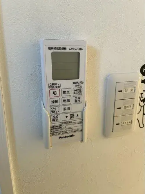 4LDK+S مدينة Motomiya محافظة Fukushima (20)