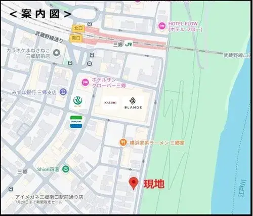 4LDK Property Misato City Saitama Prefecture (11)