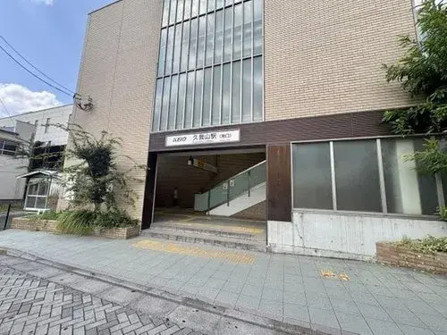 Akiya in Tokyo