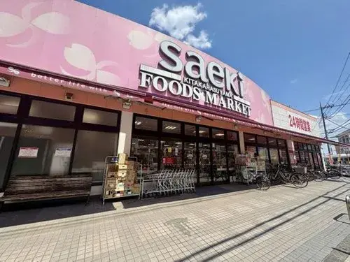 Propiedad 3LDK Barrio Setagaya Tokio (5)