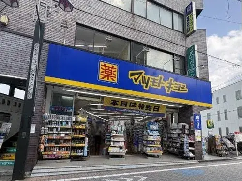 Propiedad 3LDK Barrio Setagaya Tokio (6)