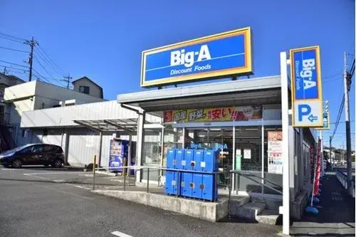 4LDK Property Hachioji City Tokyo (15)