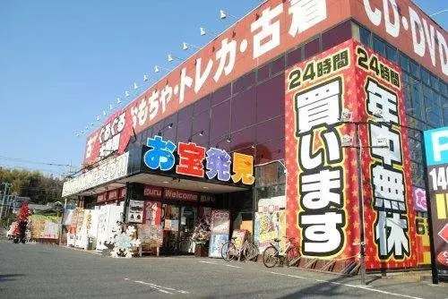 4LDK Property Hachioji City Tokyo (17)