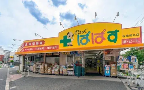 1DK物件 板橋区 東京都 (19)