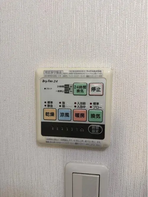 Propriété 3LDK Arrondissement d'Ōta Tokyo (17)
