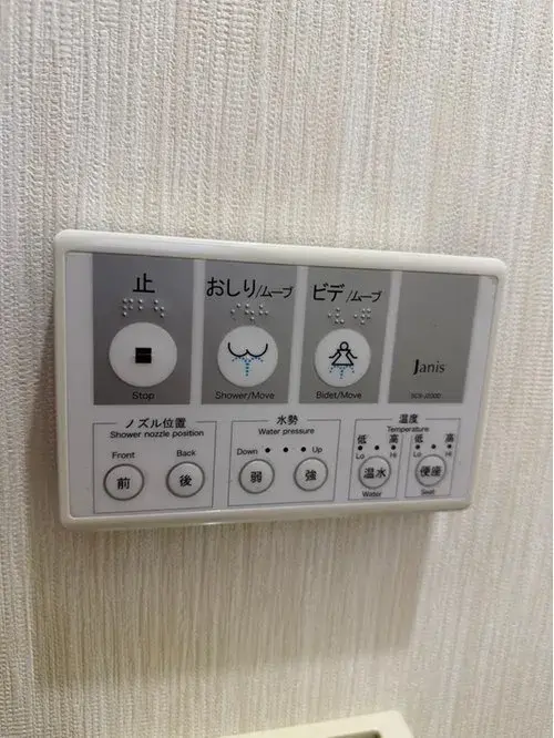 Propriété 3LDK Arrondissement d'Ōta Tokyo (18)