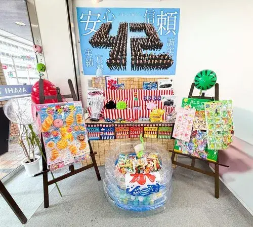 [4LDK物件] 横浜市鶴見区 神奈川県 (23)