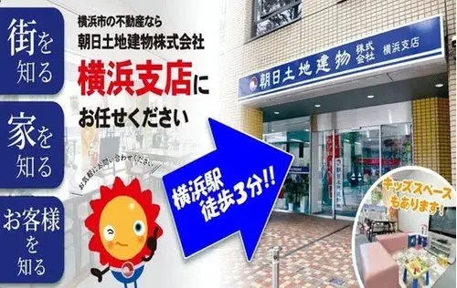 [4LDK物件] 横浜市鶴見区 神奈川県 (25)