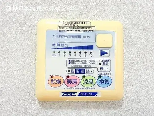 4LDK物件 海老名市 神奈川県 (34)