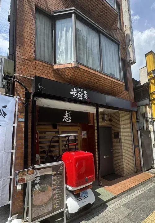 Недвижимость 3LDDKK в городе Yokohama, префектура Kanagawa (2)