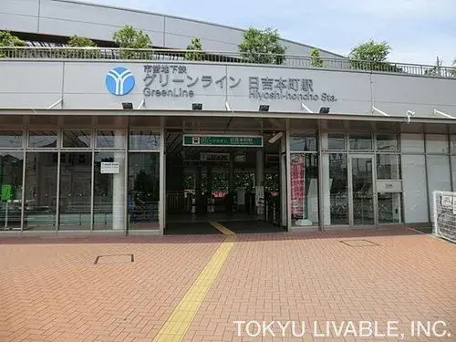 4LDK Arrondissement de Kohoku, Ville de Yokohama, Préfecture de Kanagawa (11)