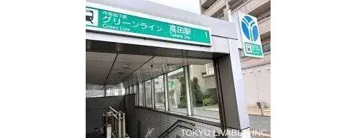 4LDK Arrondissement de Kohoku, Ville de Yokohama, Préfecture de Kanagawa (13)