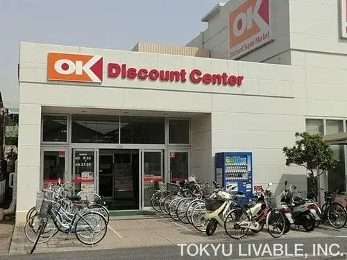 4LDK Arrondissement de Kohoku, Ville de Yokohama, Préfecture de Kanagawa (14)