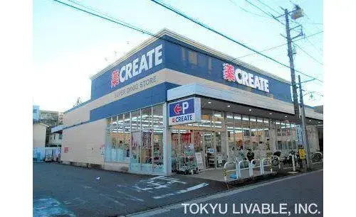 4LDK Arrondissement de Kohoku, Ville de Yokohama, Préfecture de Kanagawa (17)
