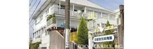 4LDK Arrondissement de Kohoku, Ville de Yokohama, Préfecture de Kanagawa (18)