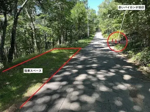 Propiedad 2LDK en el Pueblo de Tateshina, Prefectura de Nagano (17)