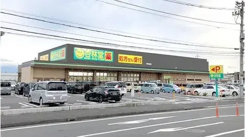 6DK Ciudad de Fujinomiya Prefectura de Shizuoka (15)