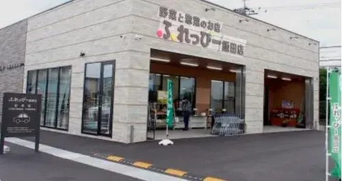 Propiedad 3LDK Shimizu-ku, Ciudad de Shizuoka, Prefectura de Shizuoka (19)