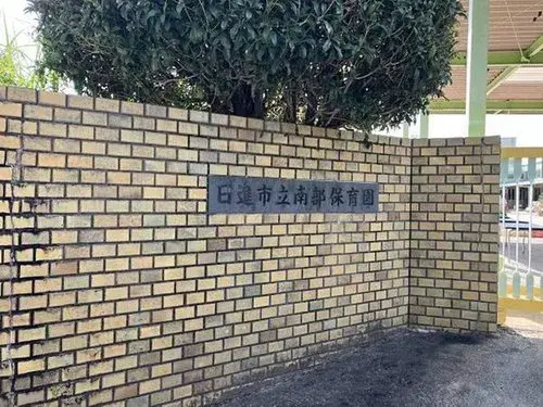Propiedad 4LDK+S en la ciudad de Nisshin, Prefectura de Aichi (18)