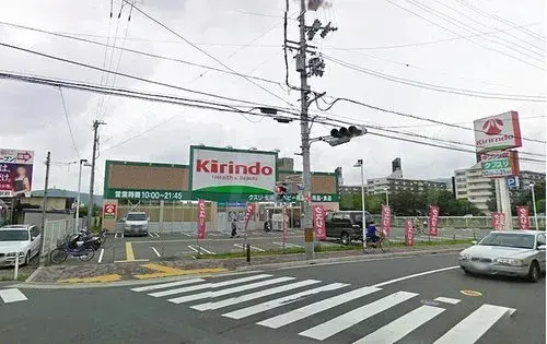 Недвижимость с 3 спальнями, город Kyoto, префектура Kyoto (4)