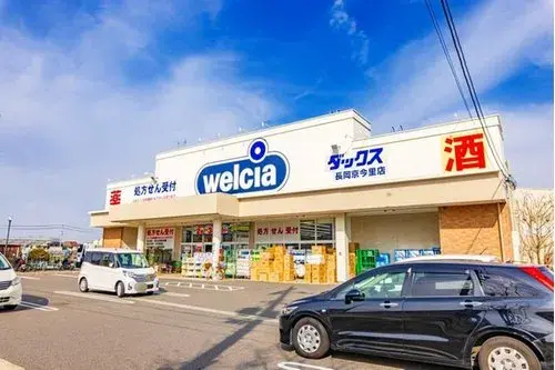 Propriété 3LDK Ville de Nagaokakyo Préfecture de Kyoto (19)