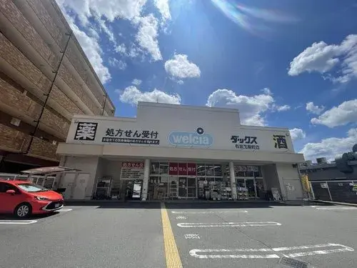 2DK+S Property Kyoto City Kyoto Prefecture (14)