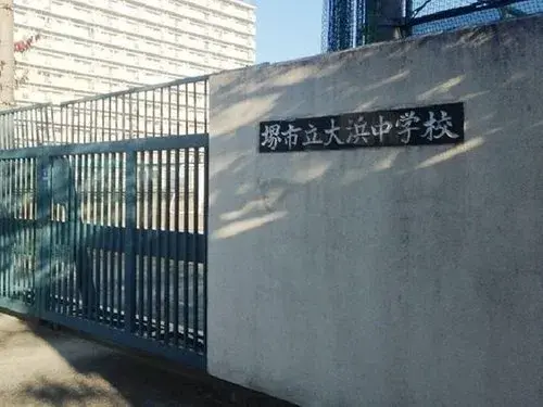5DK 堺市 大阪府 (7)