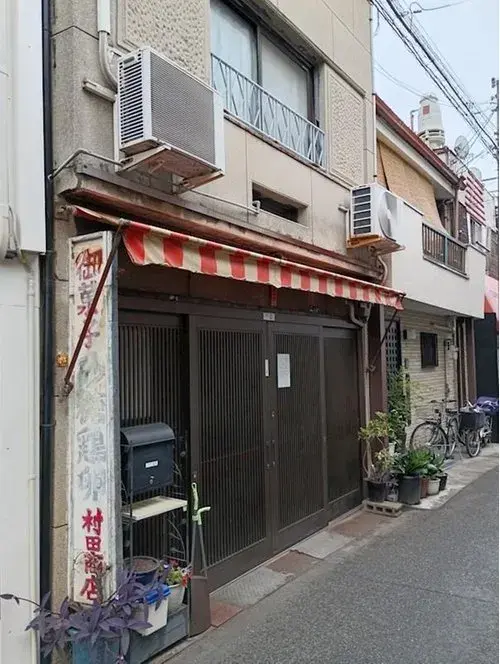 Akiya in Osaka
