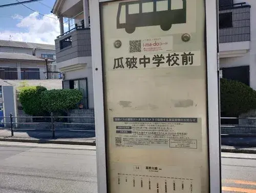 6LDKK房产 大阪市平野区 大阪府 (19)