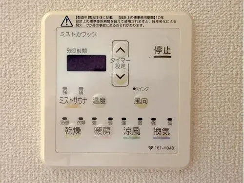 4LDK Property in Izumi City, Osaka Prefecture (18)