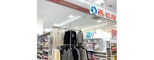 4DK Arrondissement de Tennoji, Ville d'Osaka, Préfecture d'Osaka (3)