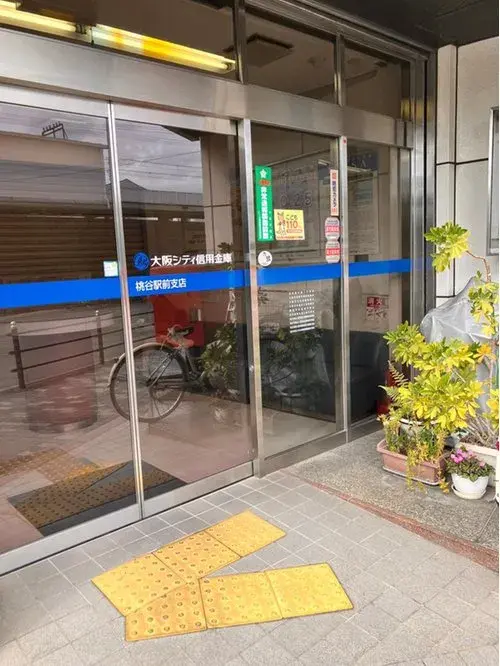 4DK Arrondissement de Tennoji, Ville d'Osaka, Préfecture d'Osaka (9)